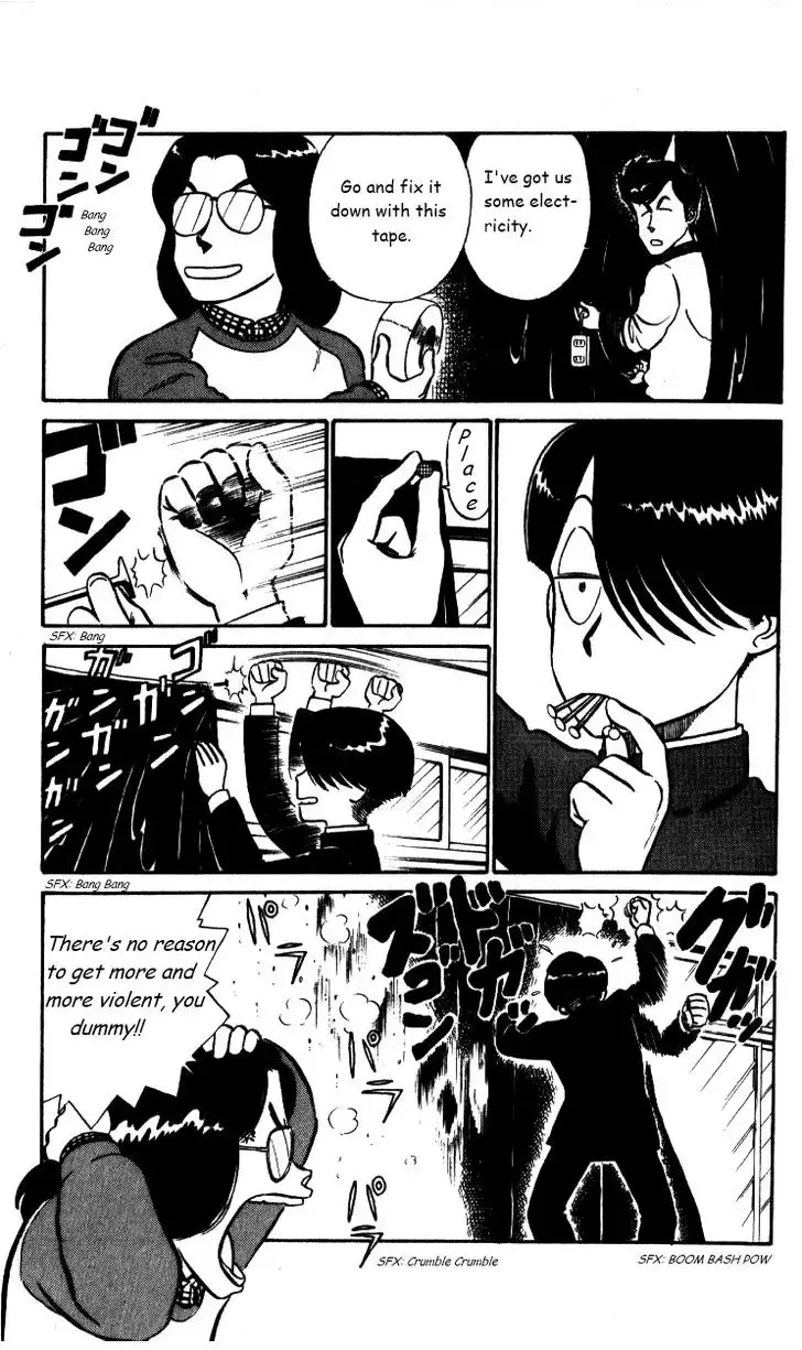 Kyuukyoku Choujin R Chapter 25 3